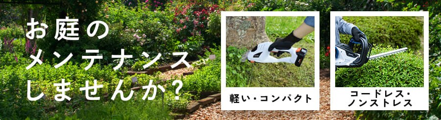 ����̃����e�i���X���܂��񂩁H �y���E�R���p�N�g �R�[�h���X�E�m���X�g���X